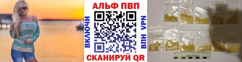 A-PVP кристаллы  блэк спрут ССЫЛКА  Приозерск 