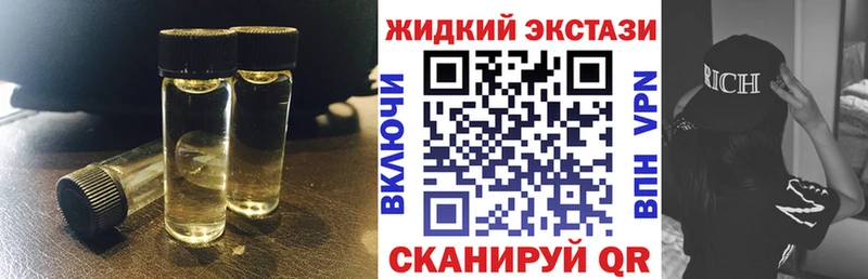 купить наркоту  Приозерск  БУТИРАТ бутик 