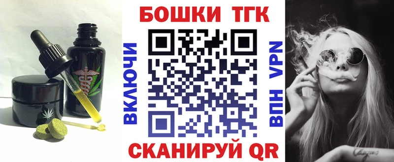 Canna-Cookies конопля  Приозерск 