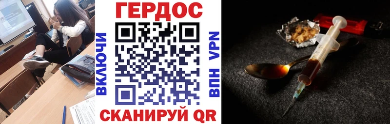 Героин Heroin  что такое наркотик  Приозерск 