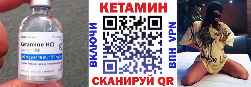 КЕТАМИН ketamine  Приозерск 