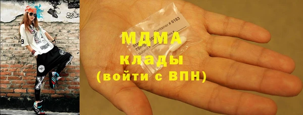 марки nbome Новозыбков