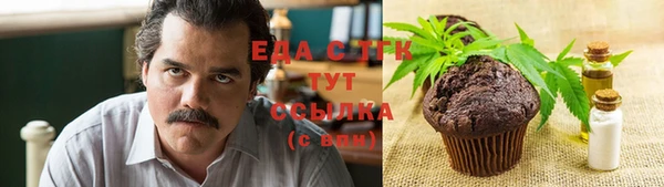 прущая мука Алексин
