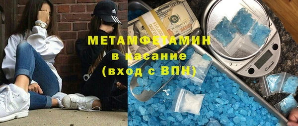 меф VHQ Новокубанск
