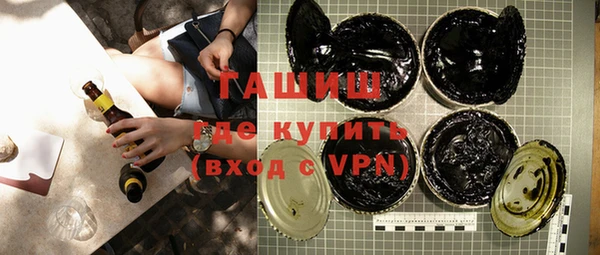 меф VHQ Новокубанск