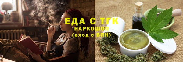 прущая мука Новодвинск