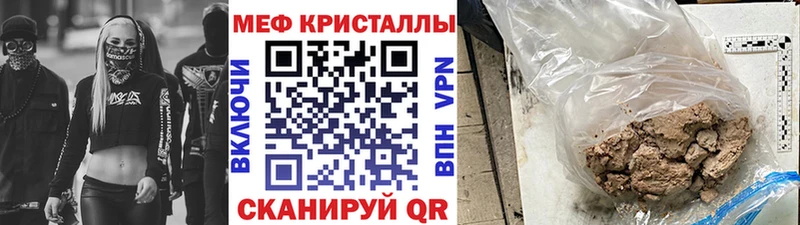 магазин  наркотиков  Приозерск  Меф мука 