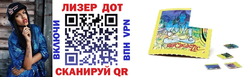 Марки N-bome 1,8мг  omg вход  Приозерск 