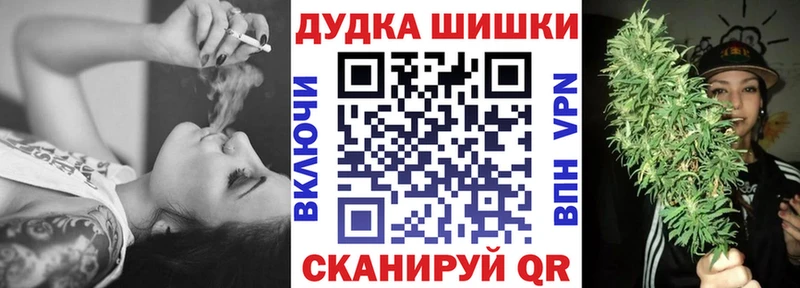Марихуана план  ссылка на мегу как зайти  Приозерск 